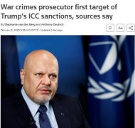 披露!“他是特朗普制裁首个目标”