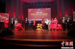 “相约今宵-2025澳大利亚春节晚会”在布里斯班隆